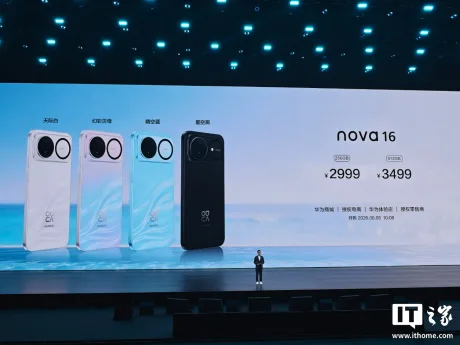 Huawei lansează nova 16 cu specificații avansate și prețuri accesibile.