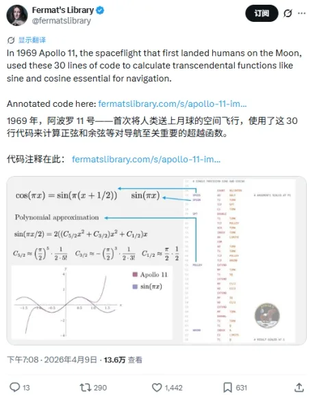 Codul sursă Apollo 11 devine accesibil pentru studii și cercetări istorice.
