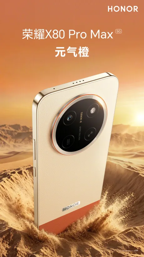 Honor X80 Pro Max în culori vibrante, evidențiind designul său robust și elegant.