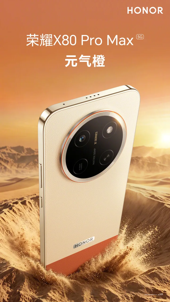 Honor X80 Pro Max în culori vibrante, evidențiind designul său robust și elegant.