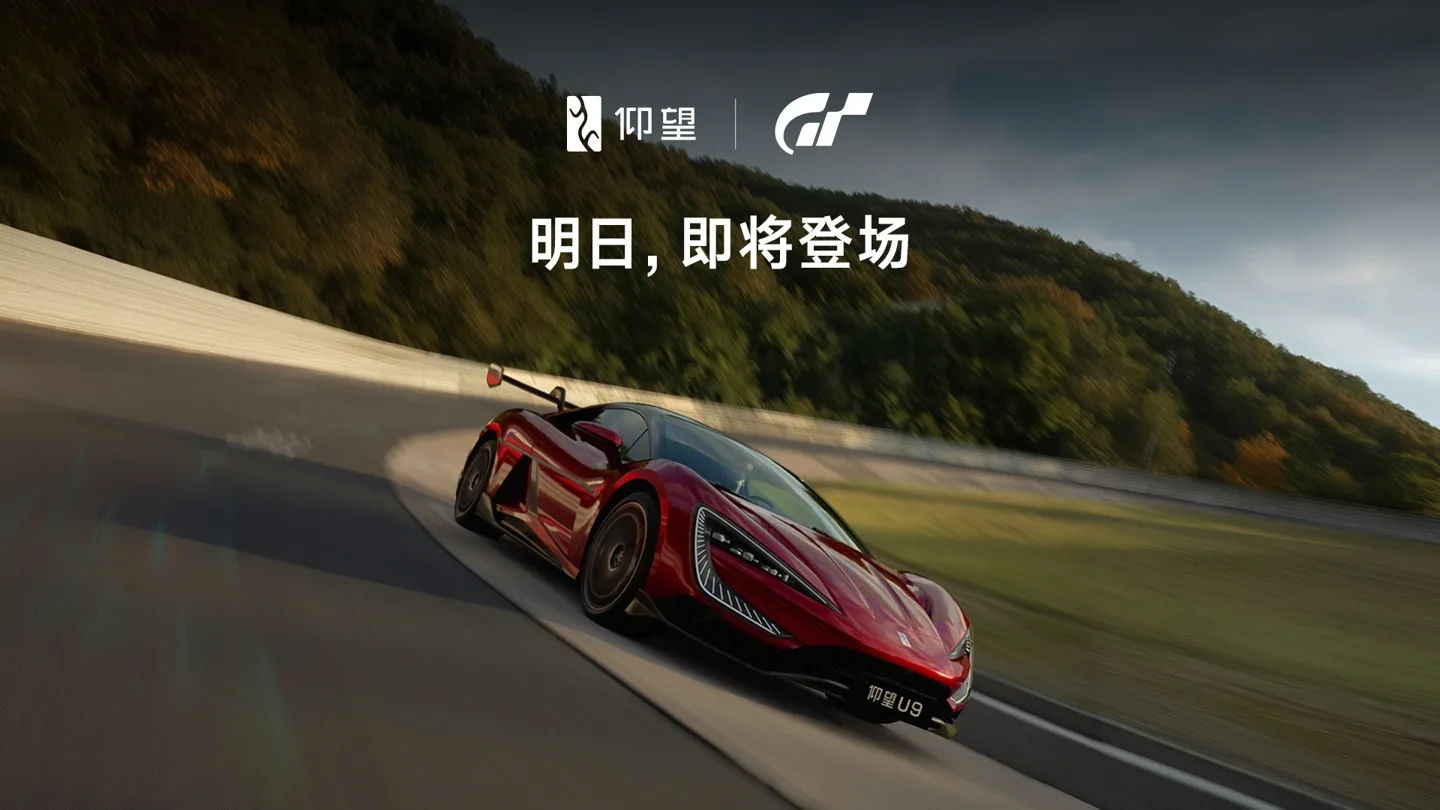 Supercarul chinezesc Yangwang U9 pe circuit, simbol al inovației auto.