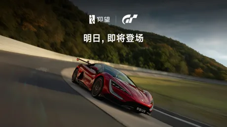 Supercarul chinezesc Yangwang U9 pe circuit, simbol al inovației auto.