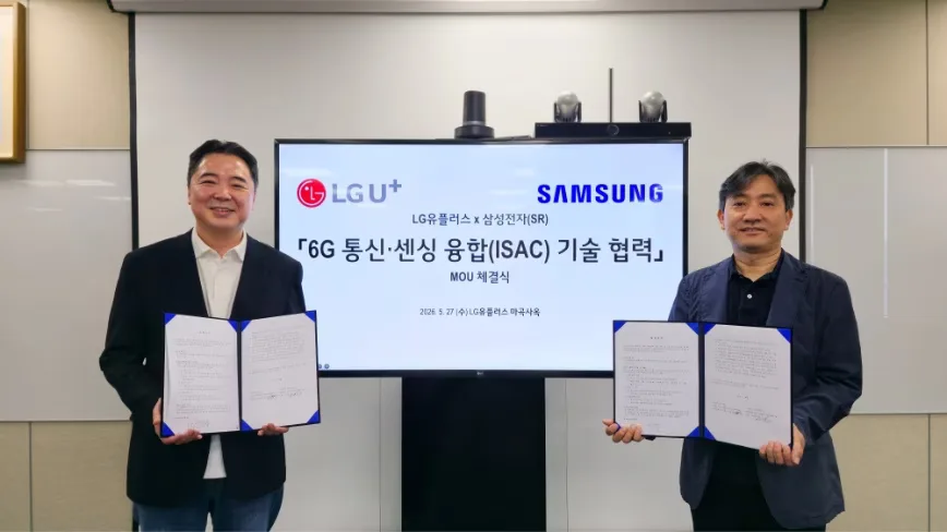 Reprezentanți Samsung și LG Uplus semnează un acord pentru testarea tehnologiei ISAC.