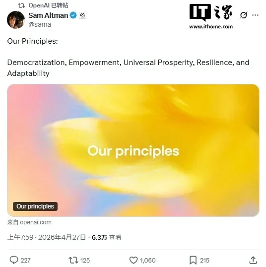 Sam Altman discutând despre principiile OpenAI pentru viitorul AI.