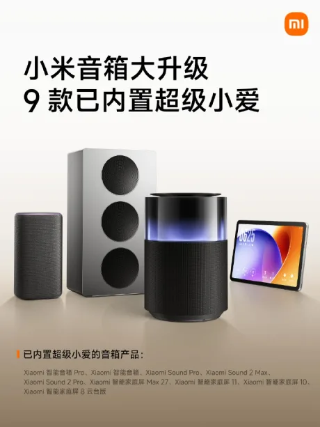 Noua actualizare Xiaomi îmbunătățește controlul vocal între dispozitive inteligente.