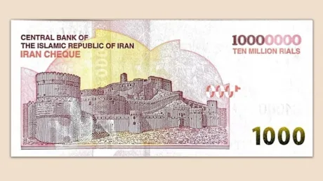 Bancnotă de 10 milioane de riali iranieni, simbol al inflației.