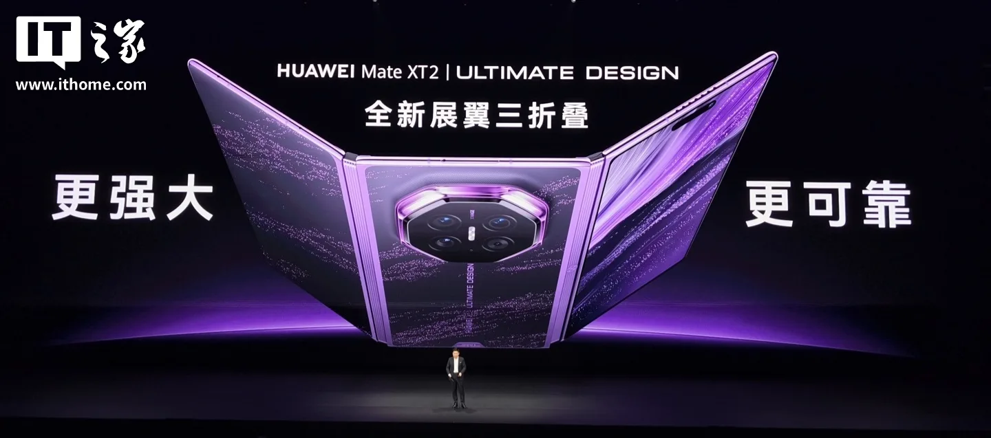 Huawei Mate XT 2, un telefon pliabil inovator, cu design modern și specificații avansate.