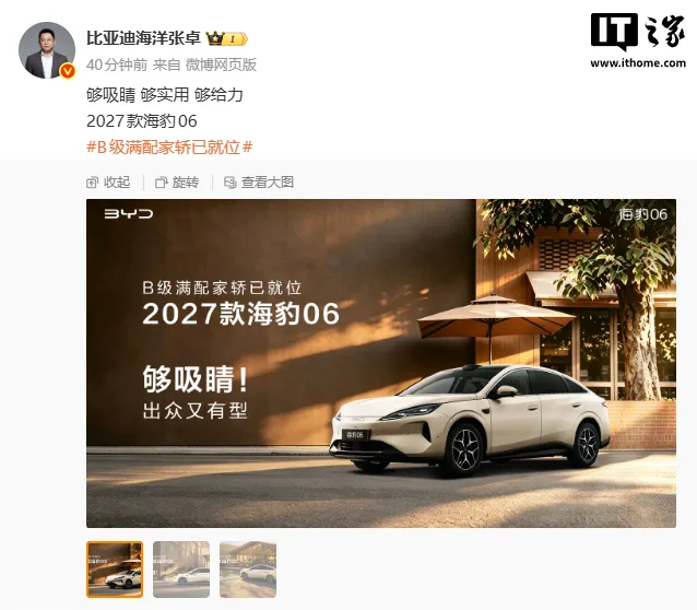 Sedan electric cu design modern și tehnologie lidar pe plafon.