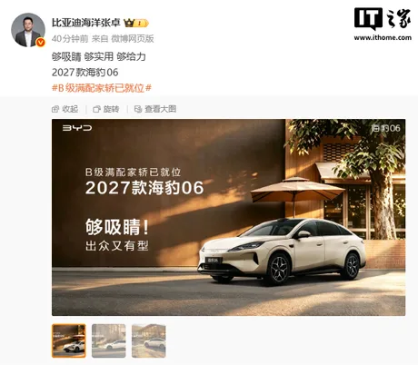 Sedan electric cu design modern și tehnologie lidar pe plafon.