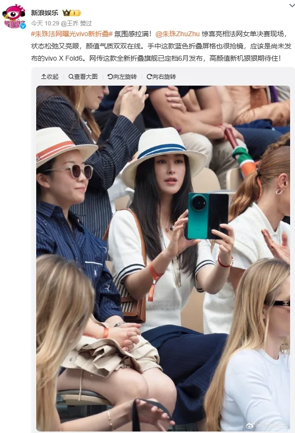 Actrița Zhu Zhu surprinsă folosind telefonul pliabil vivo X Fold6 la Roland Garros.