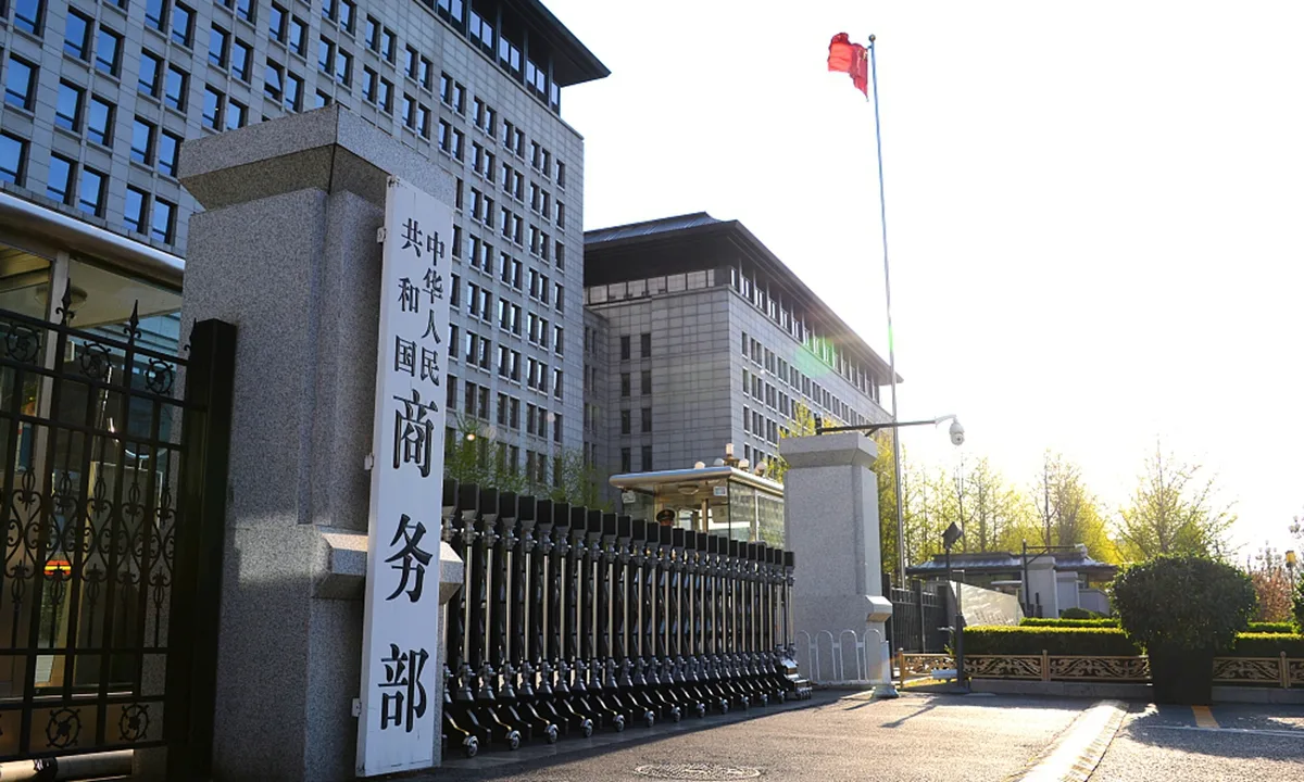 Clădirea Ministerului Comerțului din China, cu steagul național în fundal.