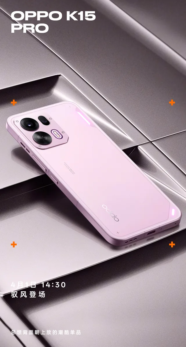 Oppo K15 Pro roz, elegant, cu camere și LED-uri RGB.