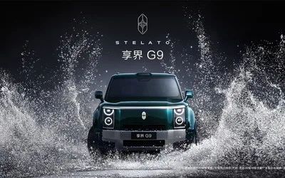 SUV-ul Enjoy G9, un model electric și hibrid, cu design robust și tehnologie avansată.