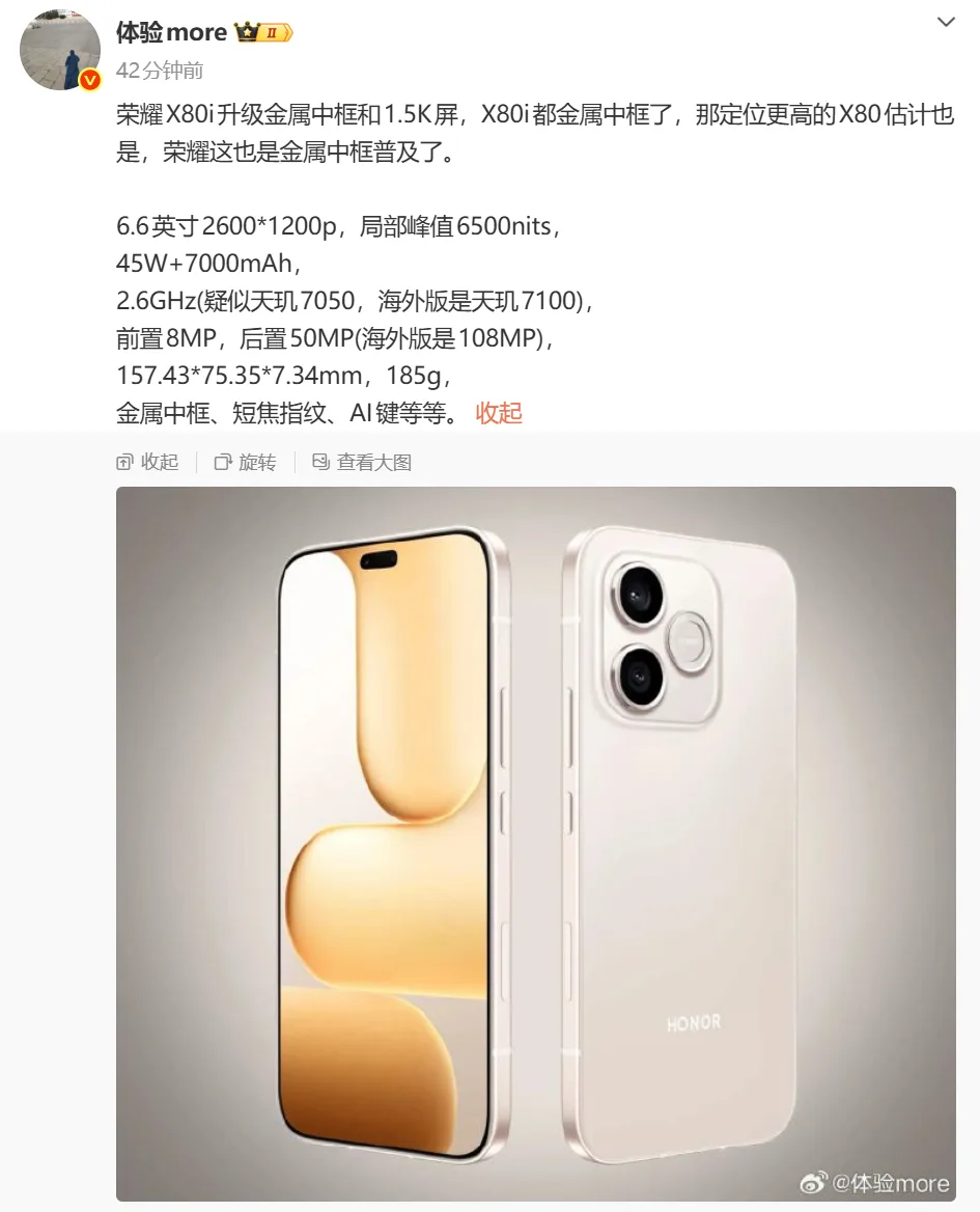 Honor X80i cu ecran OLED de 6,6 inci și design elegant.