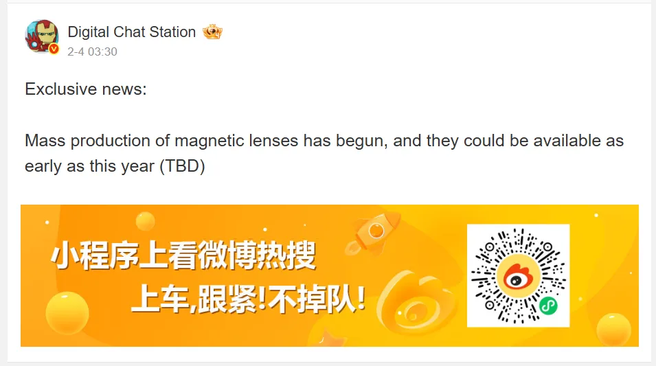 Anunț despre producția lentilelor magnetice de către Xiaomi.