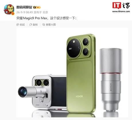 Honor Magic9 Pro Max cu un nou design al camerei și accesorii foto inovatoare.
