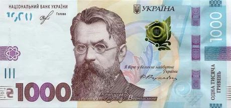 Hrivna ucraineană de 1000, simbol al economiei afectate de război.