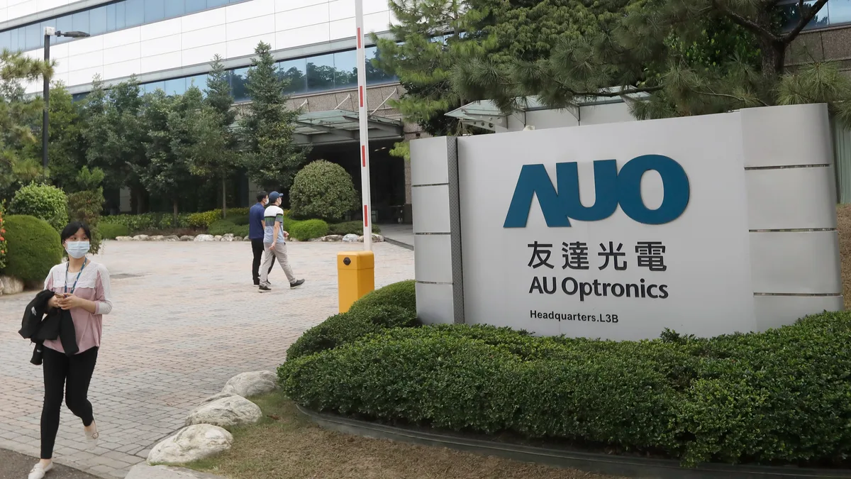 Sediul AU Optronics, companie taiwaneză de tehnologie.