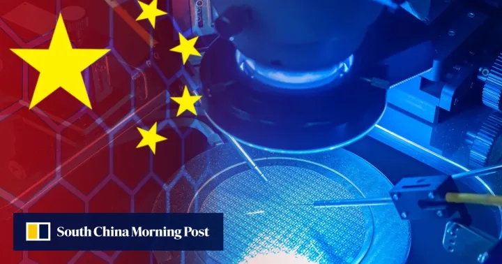 Fond de investiții pentru tehnologie avansată în semiconductori în China.