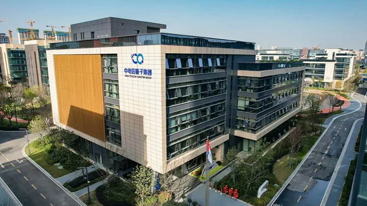 Clădire modernă a China Telecom, simbol al inovației tehnologice în domeniul cuantelor.