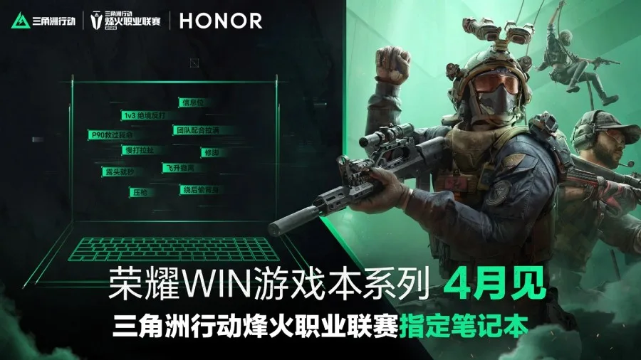 Laptopul Honor WIN cu sistem de răcire avansat pentru gaming performant.