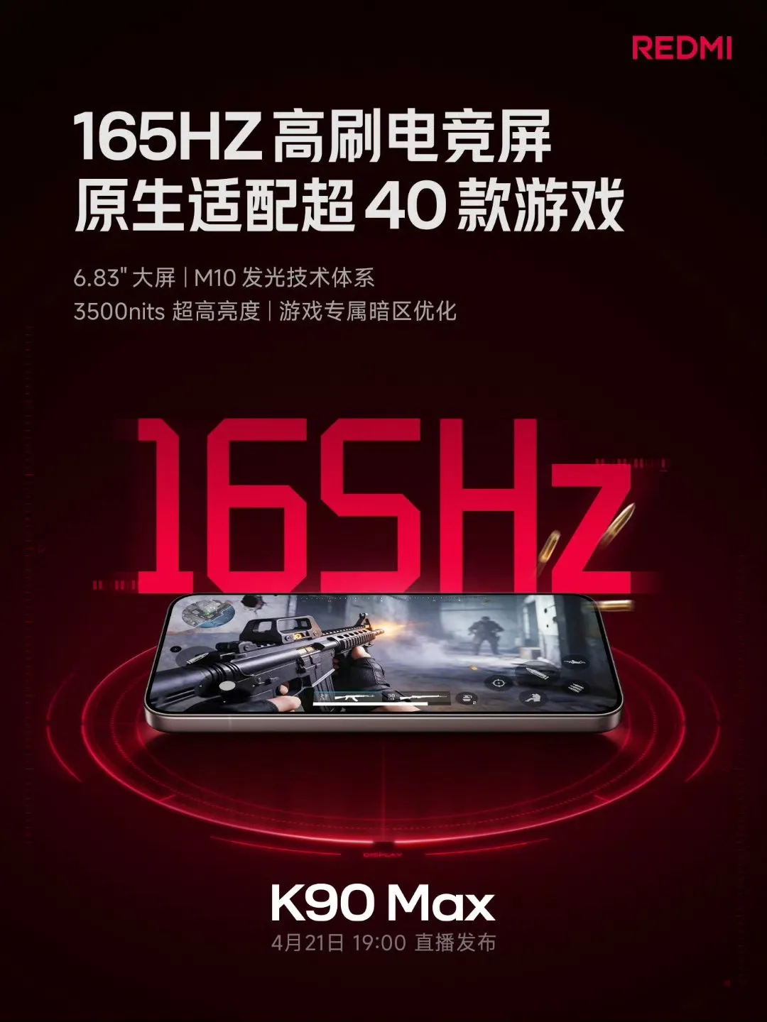 Ecranul REDMI K90 Max oferă performanțe excelente pentru jocuri.
