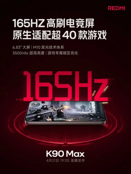 Ecranul REDMI K90 Max oferă performanțe excelente pentru jocuri.