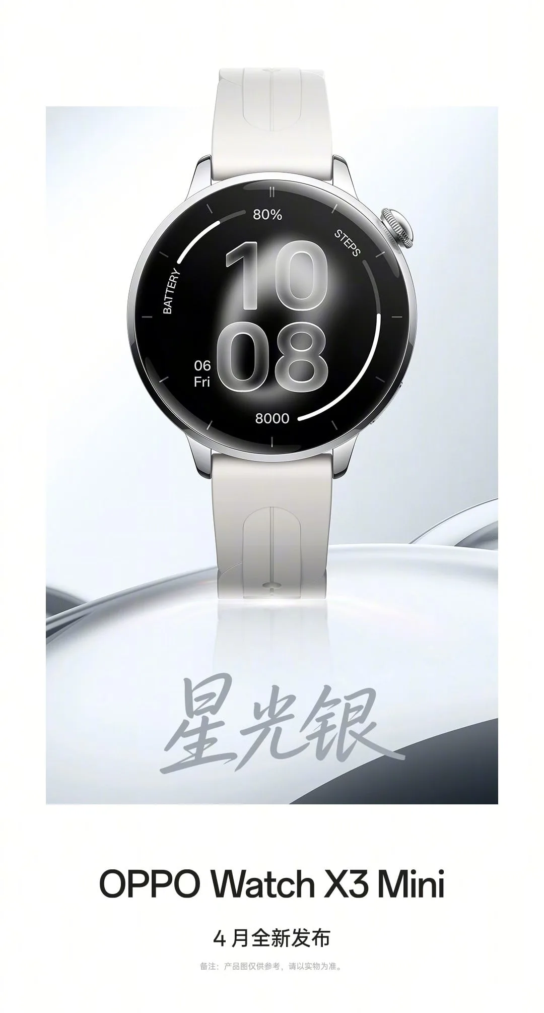 Ceasul Oppo Watch X3 Mini în culoarea Starlight Silver.