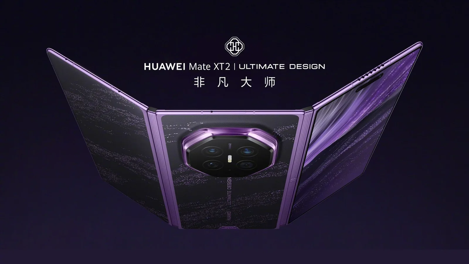 Huawei Mate XT 2 cu design tri-pliabil și specificații avansate.