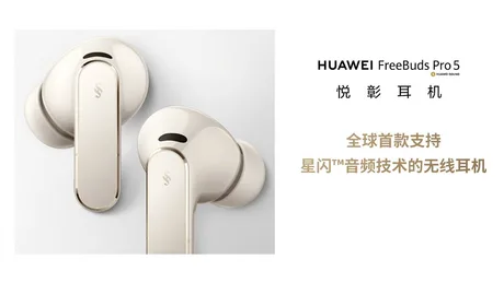 Căști wireless elegante, pregătite pentru lansarea internațională la Madrid.