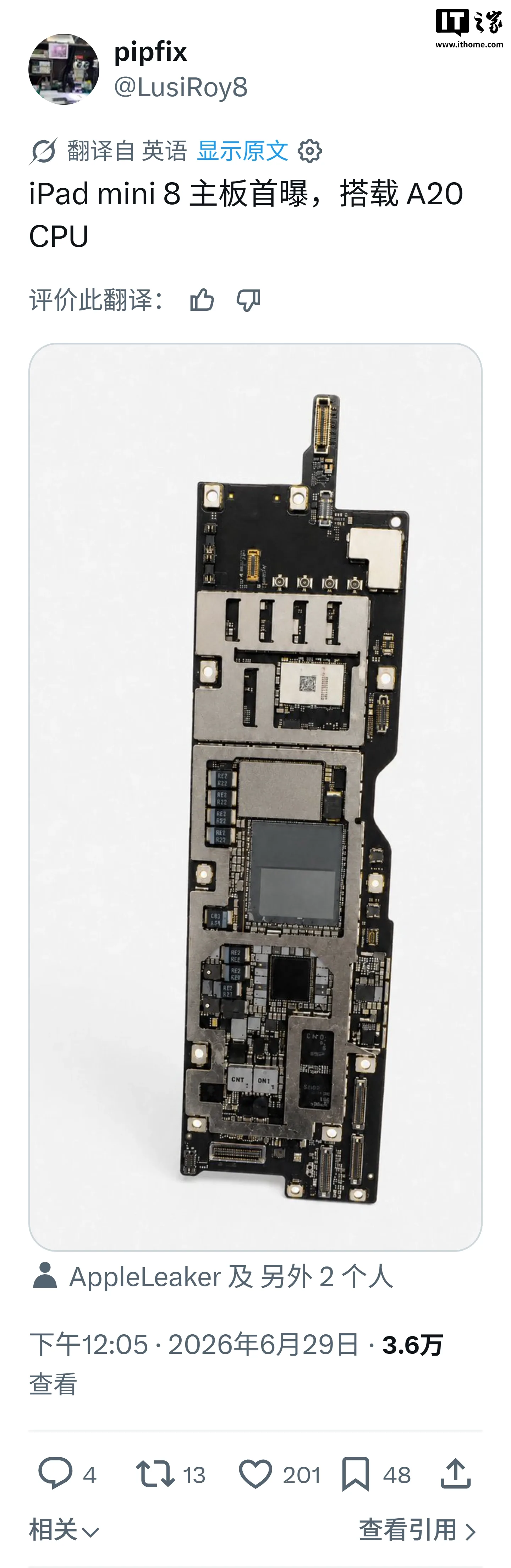 Placa de bază a iPad mini 8, evidențiind cipul A20 Pro și noua arhitectură.