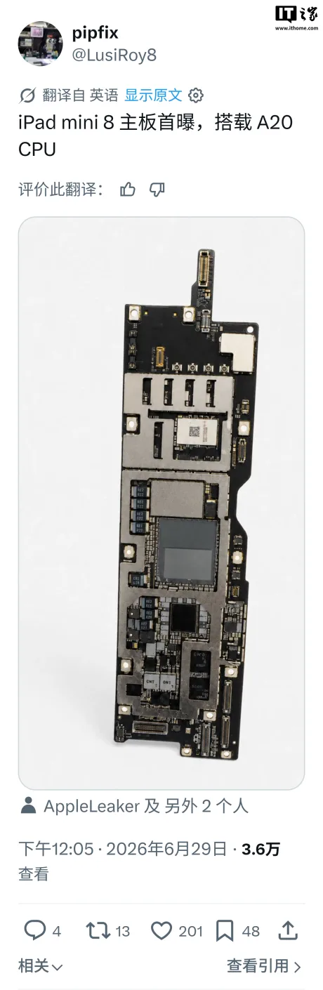Placa de bază a iPad mini 8, evidențiind cipul A20 Pro și noua arhitectură.