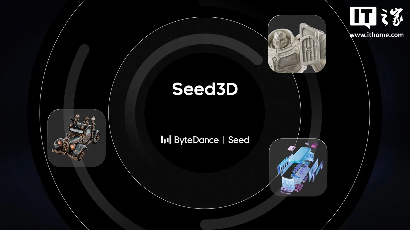 Noul model Seed3D 2.0 îmbunătățește generarea 3D cu texturi și geometrie avansată.