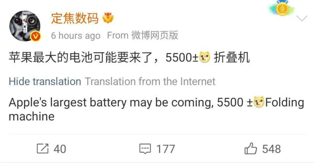 Informații despre bateria iPhone-ului pliabil de 5.500 mAh.