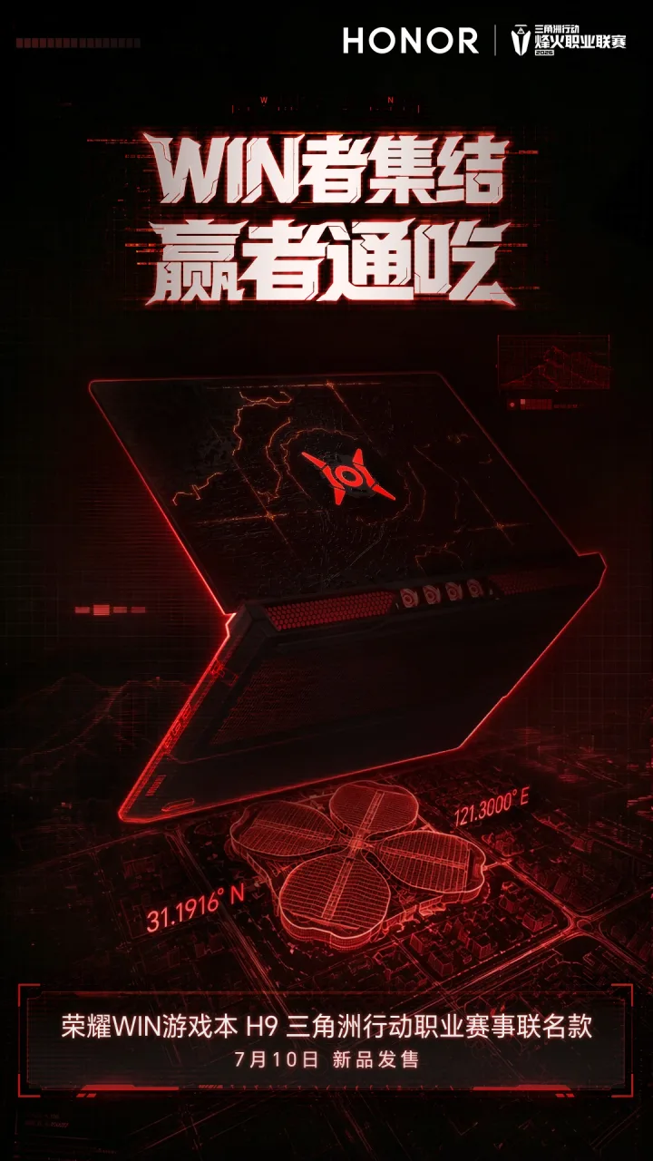 Laptopul de gaming WIN H9, ediție specială, prezentat la BilibiliWorld 2026.