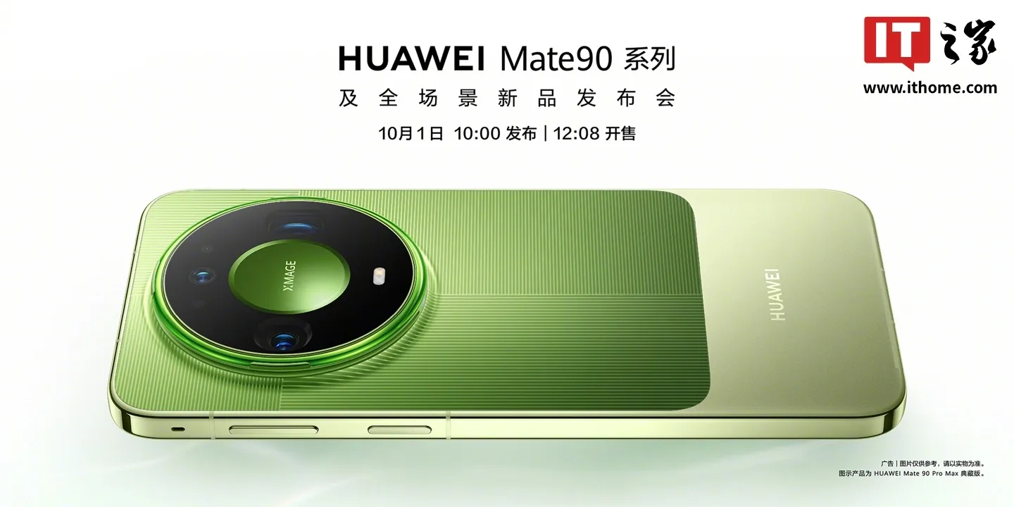 Huawei Mate 90 Pro Max în nuanță verde, cu design bicolor și cameră avansată.